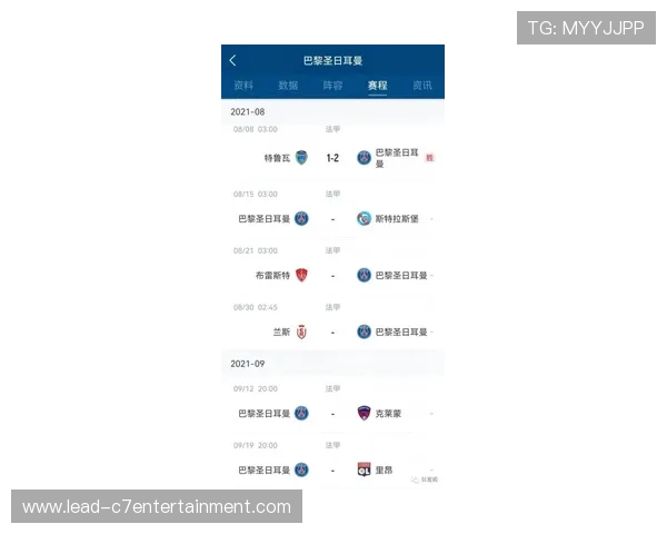 斯特拉斯堡俱乐部本赛季完整赛程及重点对阵分析
