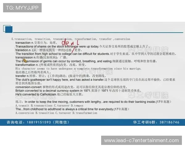 零基础入门指南：新手如何轻松掌握足球技巧与规则